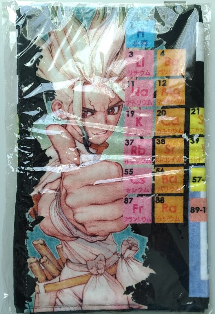 Dr.STONE ドクターストーン 千空 周期表タオル