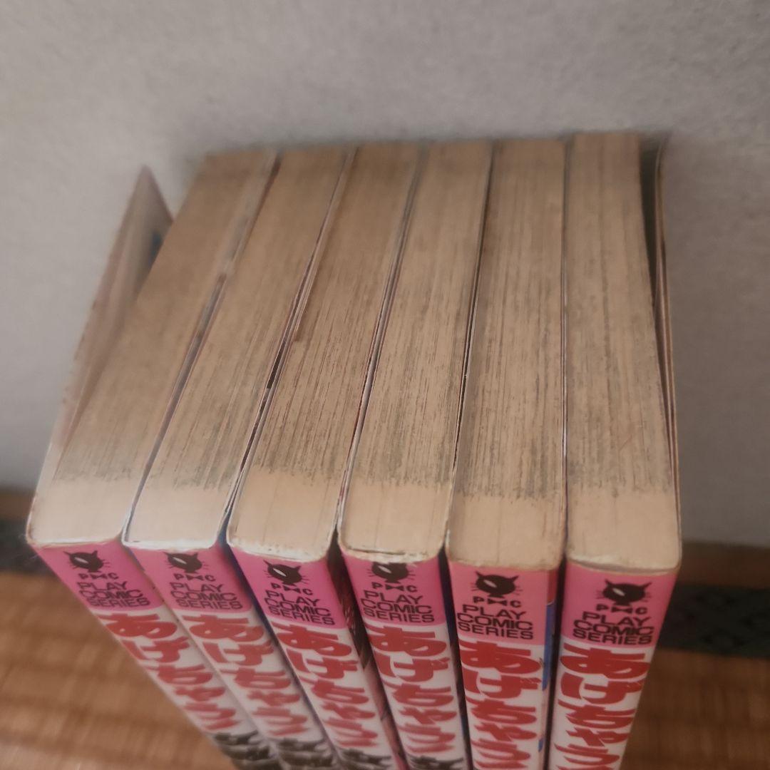 あげちゃう！女教師　1巻～6巻セット　大和正樹著