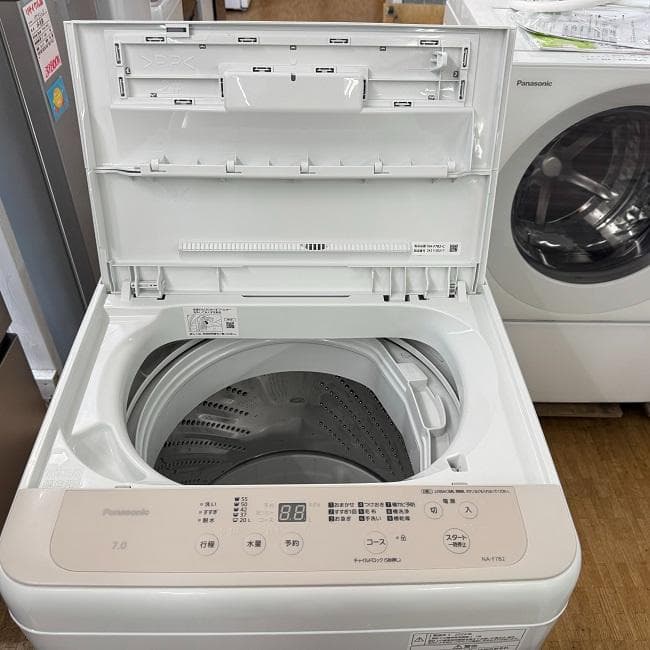 地域限定送料無料 美品 家電セット！冷蔵庫・洗濯機 2点 ちょっと大きめセット！