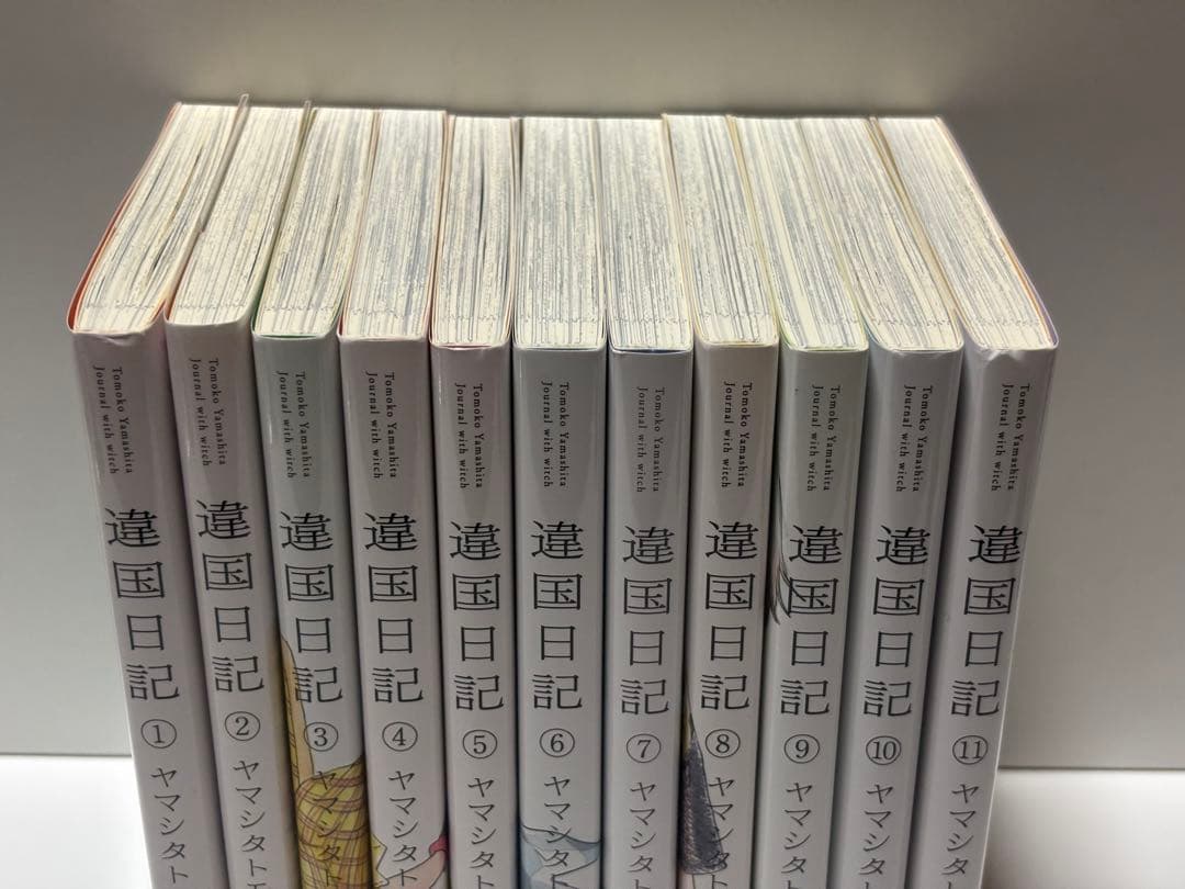 違国日記 全巻