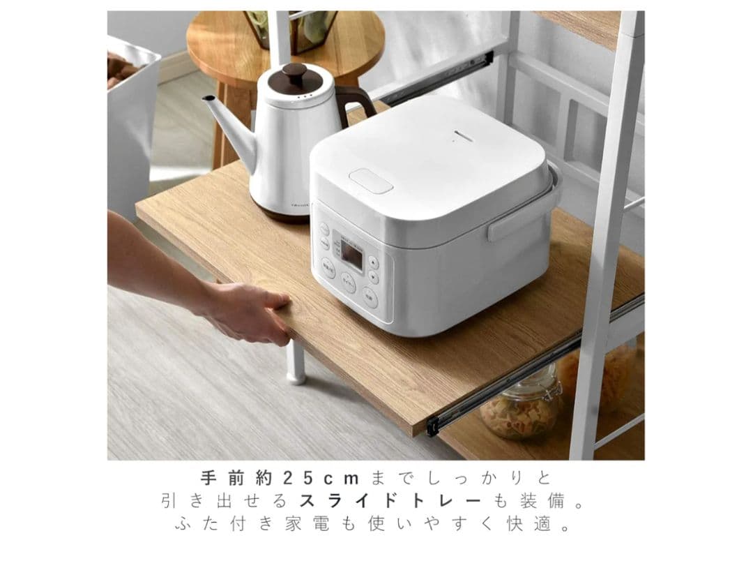 レンジ台 キッチンラック 棚 シェルフ