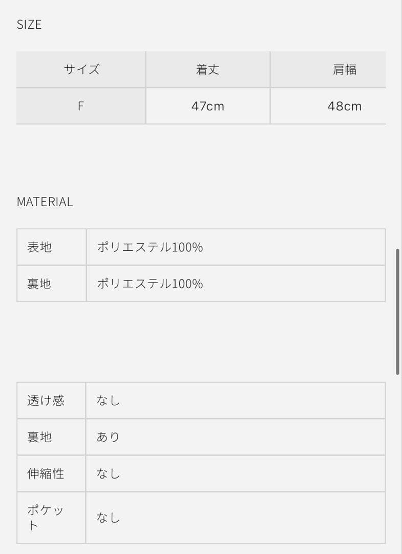 ＊*＊様 完売Sheller シェリエ　2way short trench co