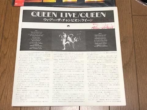 クイーン　クイーン ライブ　来日記念盤レコード　ウィー・アー・ザ・チャンピオン