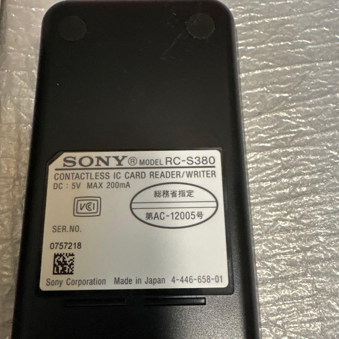 SONY RC-S380 ICカードリーダー/ライター