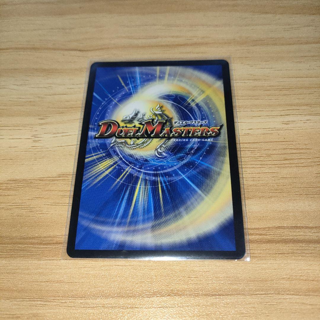 勝利龍装クラッシュ覇道 キャラプレミアムトレジャー