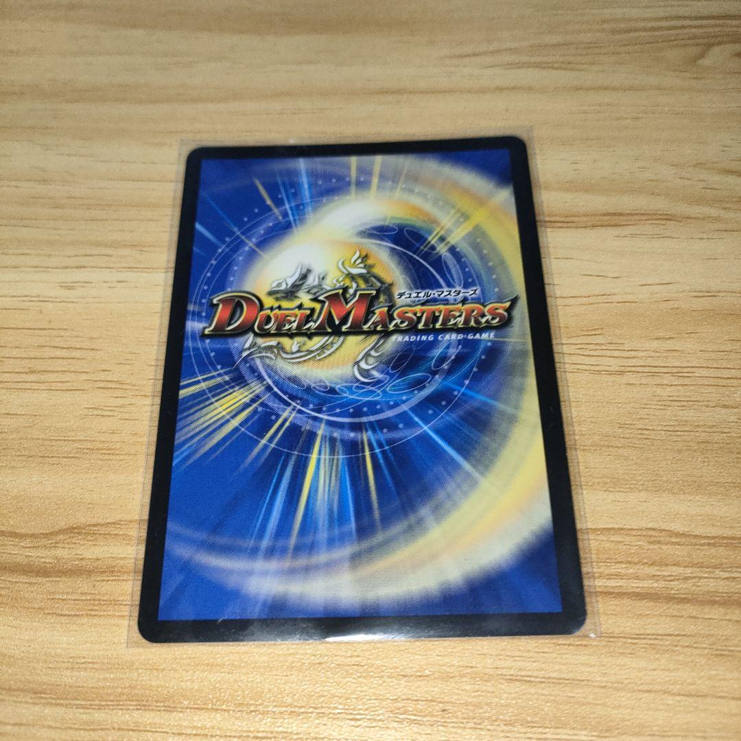 勝利龍装クラッシュ覇道 キャラプレミアムトレジャー