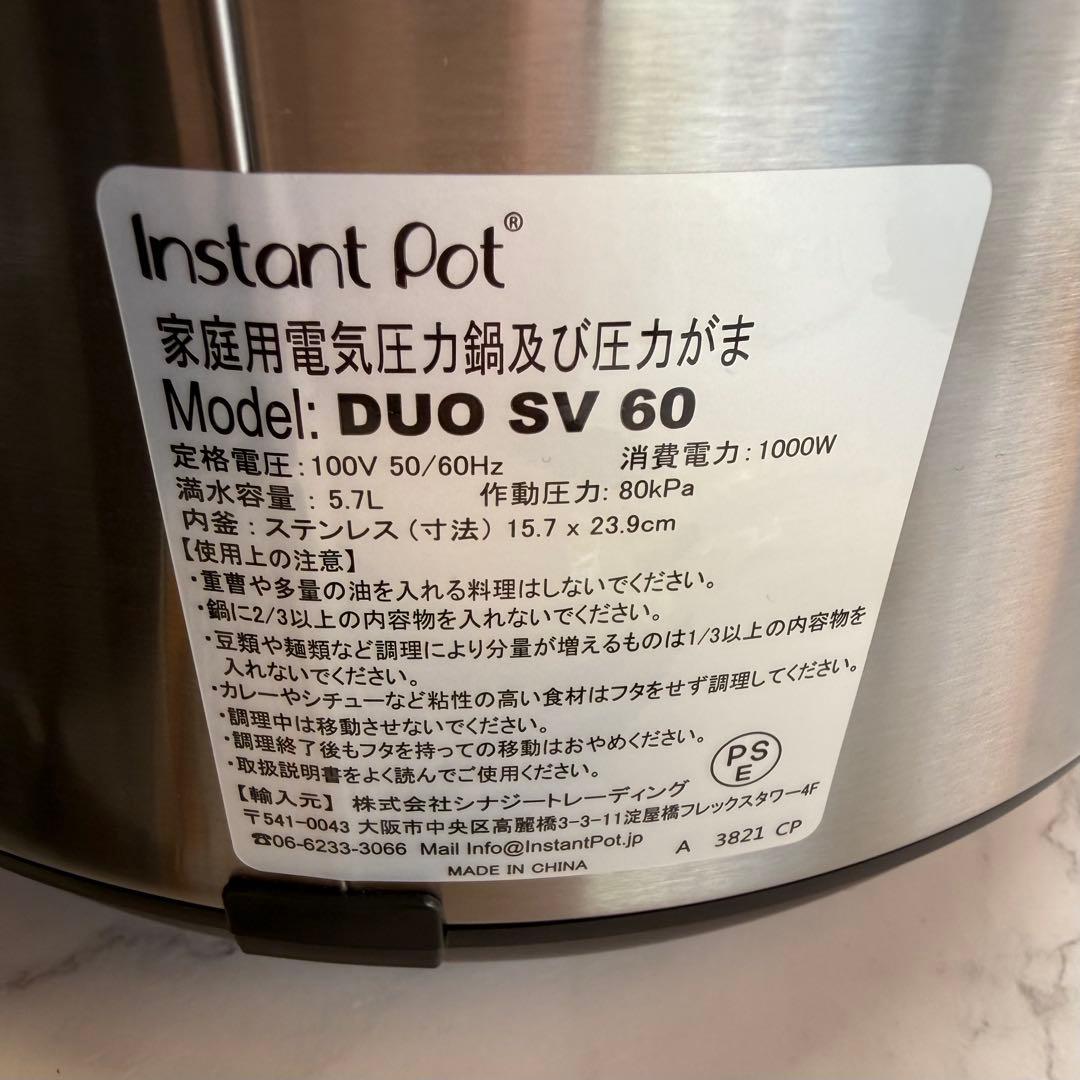 キッチン家電 Instant Pot DUO SV 60 5.7L