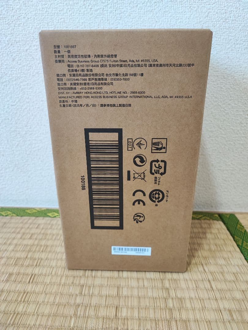 【新品】amway　アムウェイ　eSpring浄水器Ⅱ　カートリッジ　フィルター