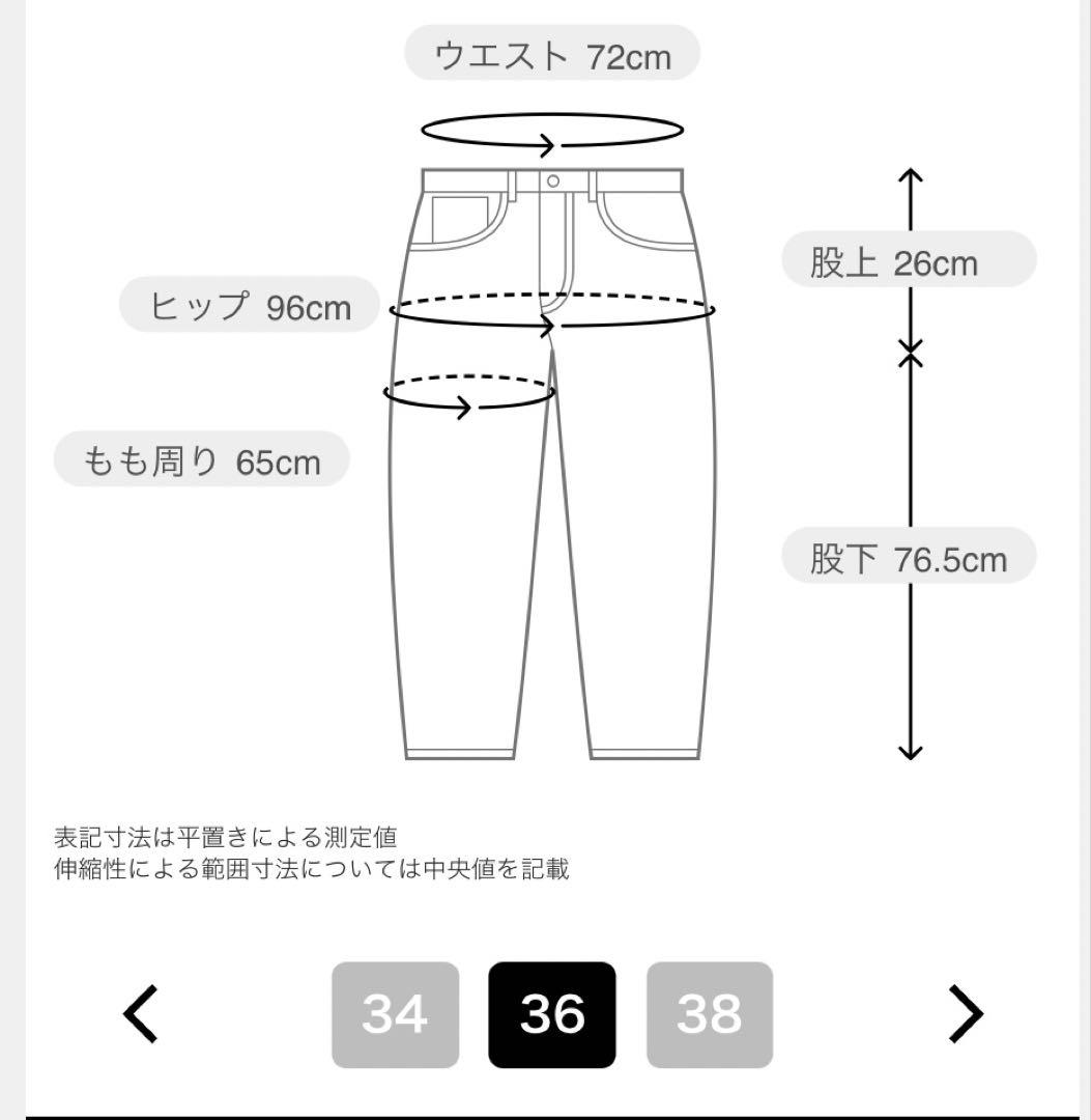 【美品】Deuxieme Classe Loose Jeans サイズ36