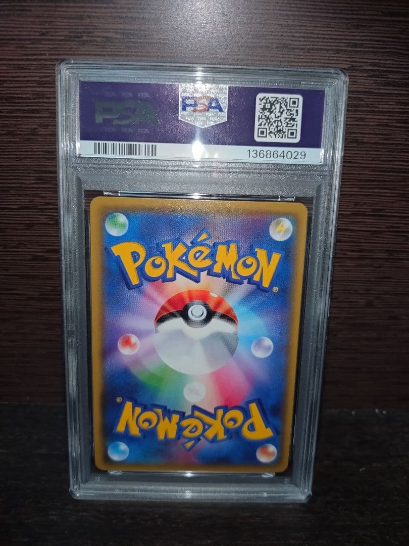PSA10 マツバ sr 2018 055