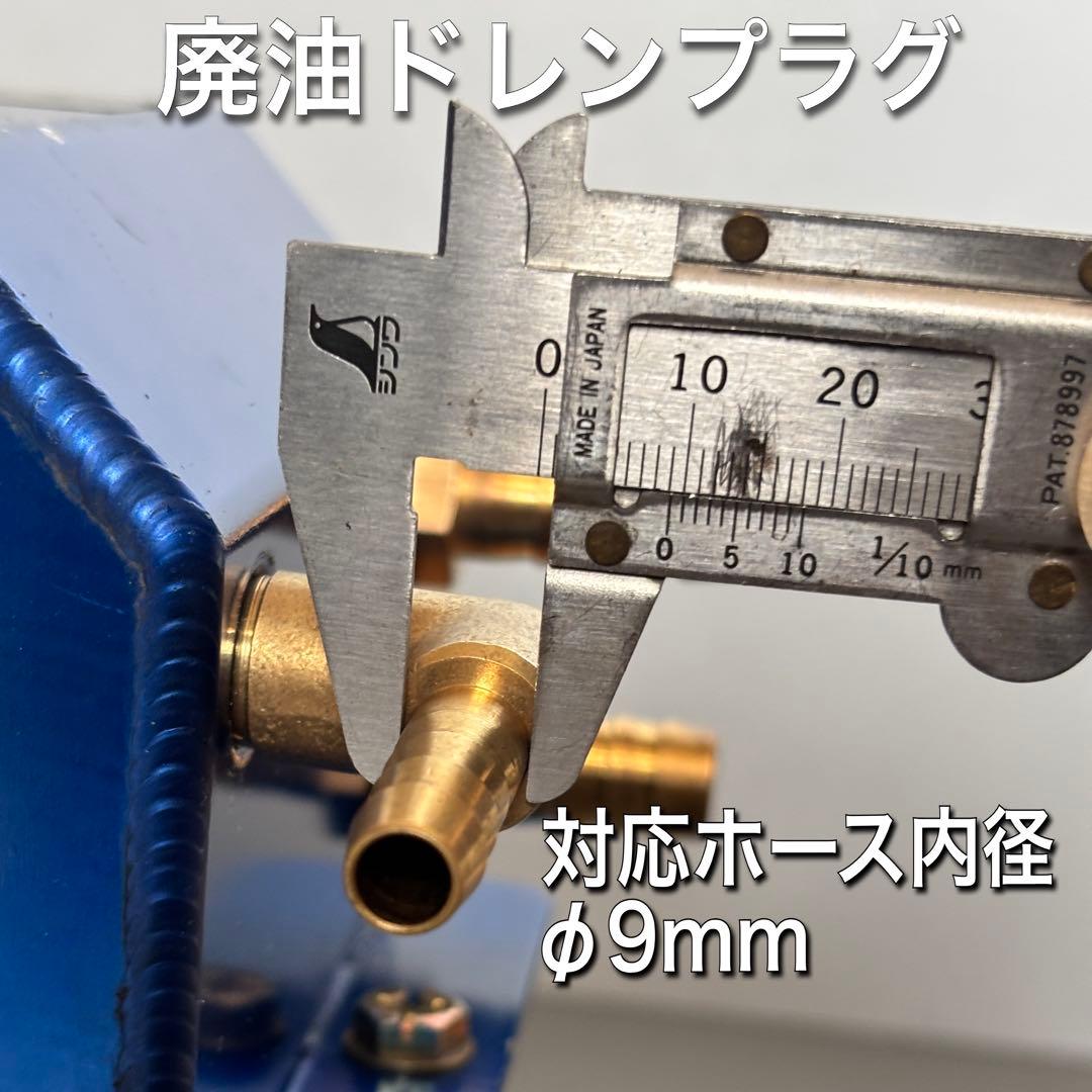 MOCAL オイルキャッチタンク