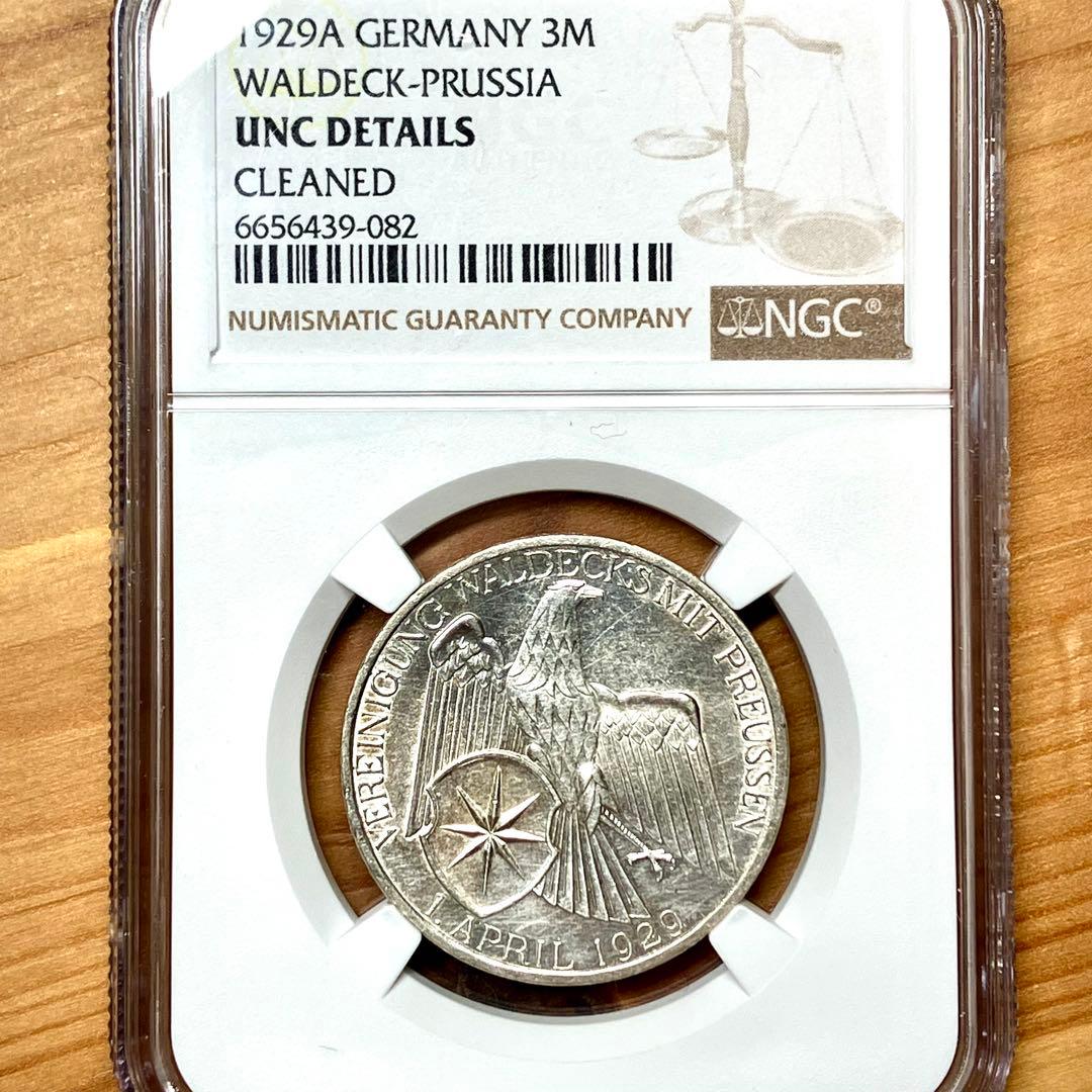 1929年 ワイマール共和国 3マルク銀貨