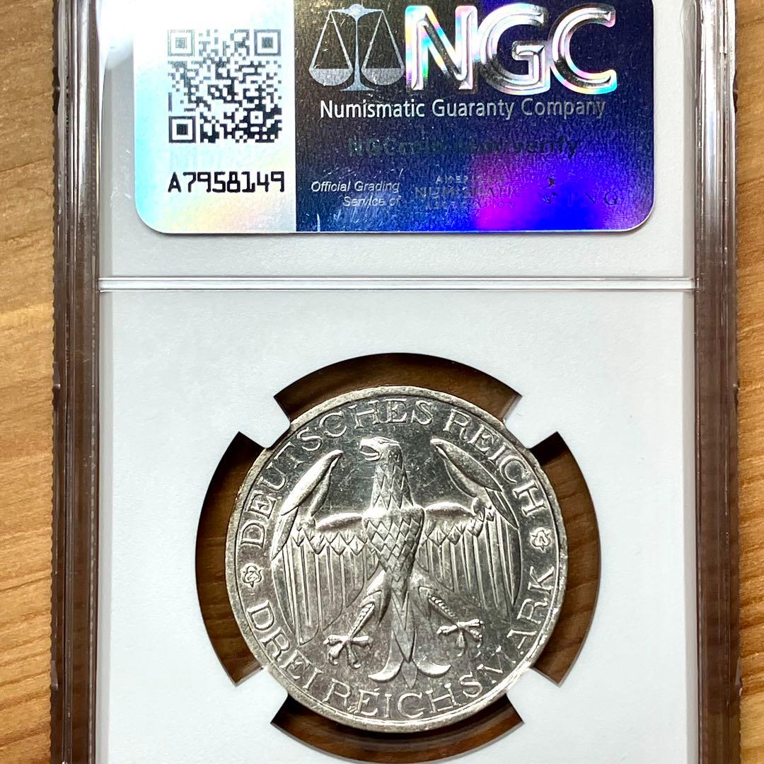 1929年 ワイマール共和国 3マルク銀貨