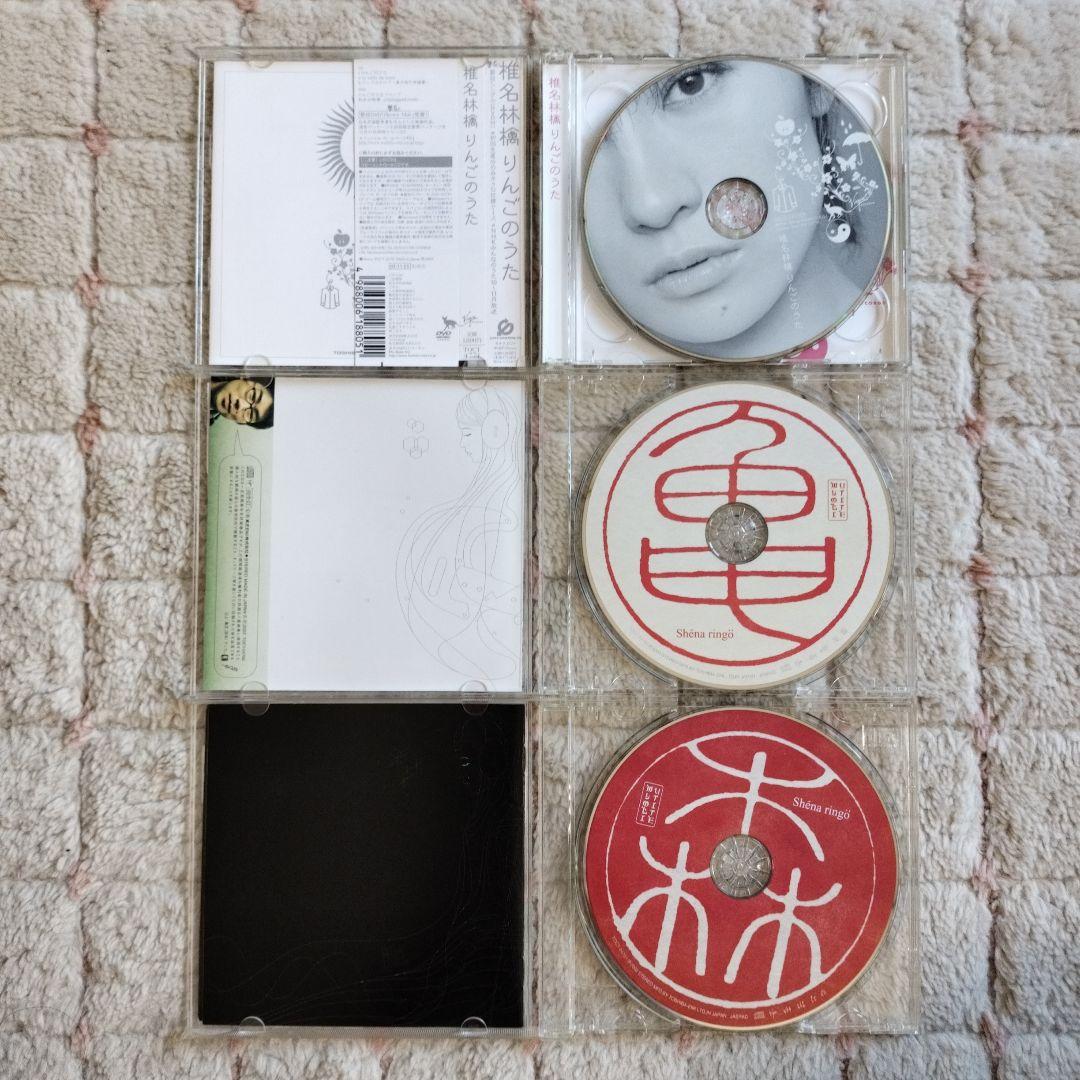 椎名林檎 東京事変 CD＆DVD 22枚セット Shiina Ringo