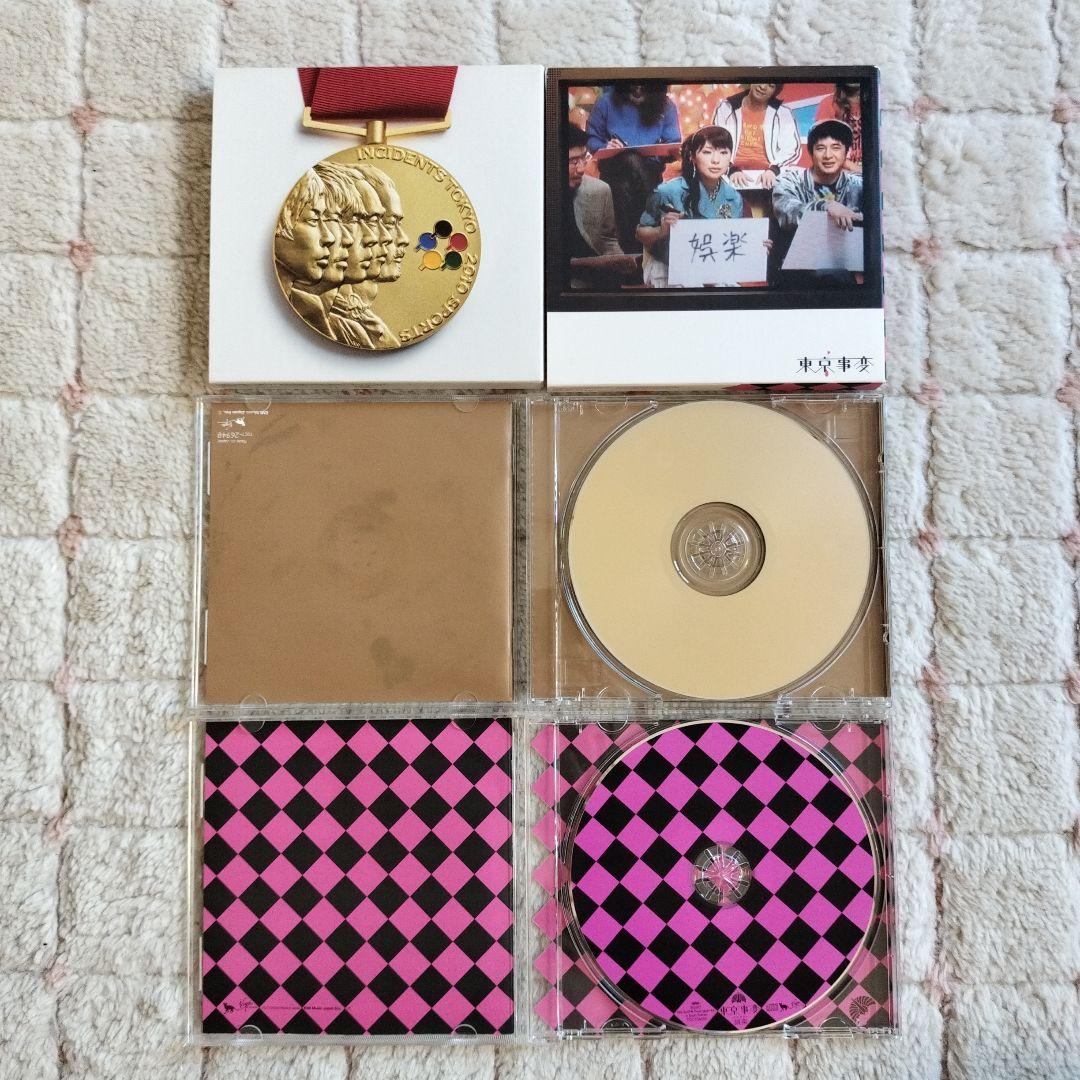 椎名林檎 東京事変 CD＆DVD 22枚セット Shiina Ringo