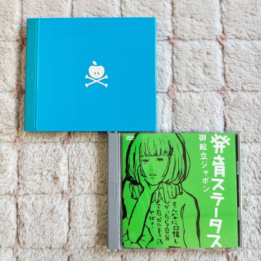 椎名林檎 東京事変 CD＆DVD 22枚セット Shiina Ringo