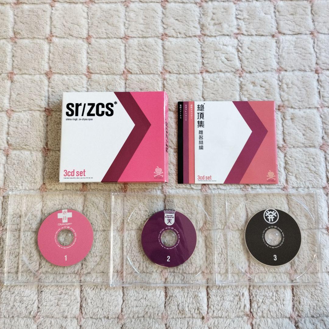 椎名林檎 東京事変 CD＆DVD 22枚セット Shiina Ringo