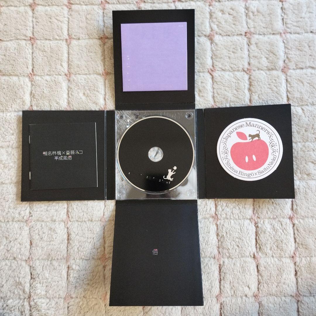 椎名林檎 東京事変 CD＆DVD 22枚セット Shiina Ringo