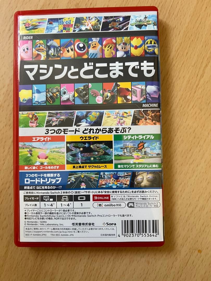 カービィのエアライダー Switch2 ソフト 美品 動作確認済み