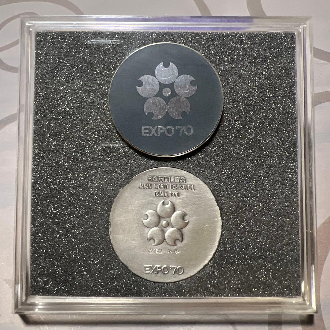 EXPO'70 日本万国博覧会 銀メダル