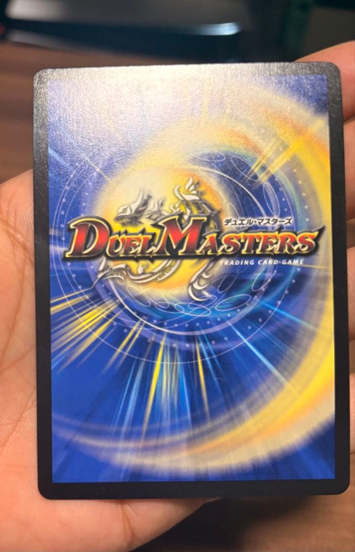 天幕船ドンデンブタイ 金トレジャー