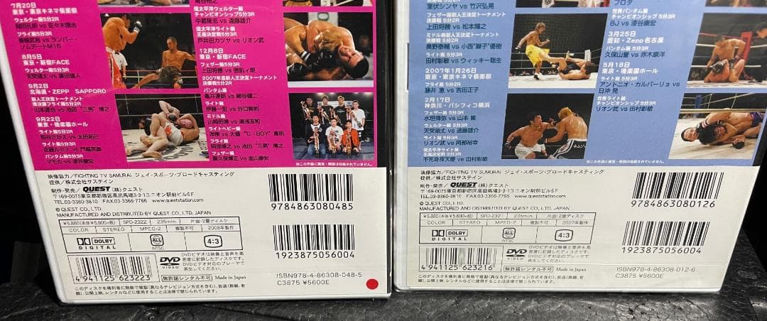 ♦︎新品DVD♦︎修斗2007 BEST vol.1&2 2本セットMMA格闘技