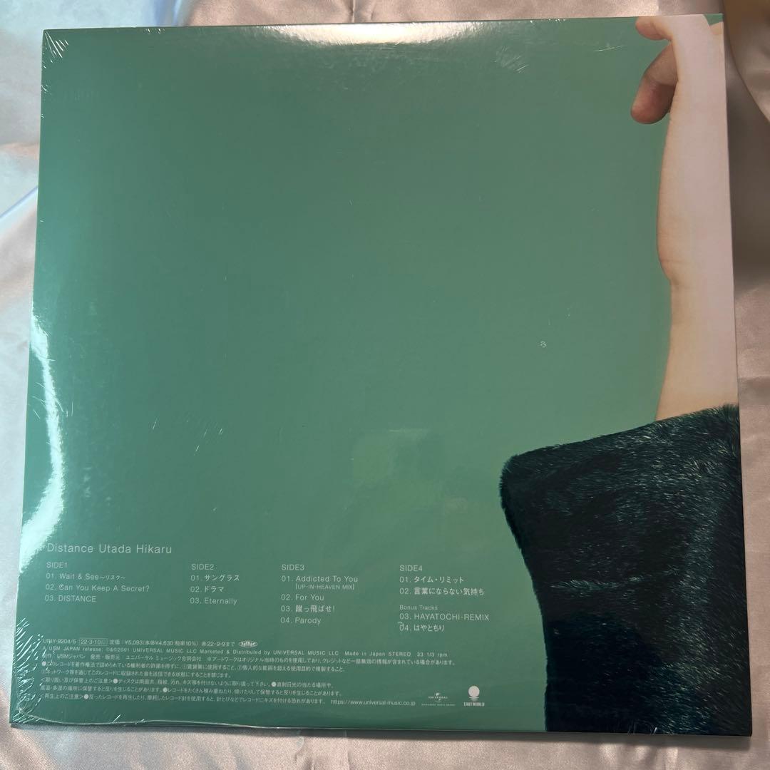 でな2枚セット