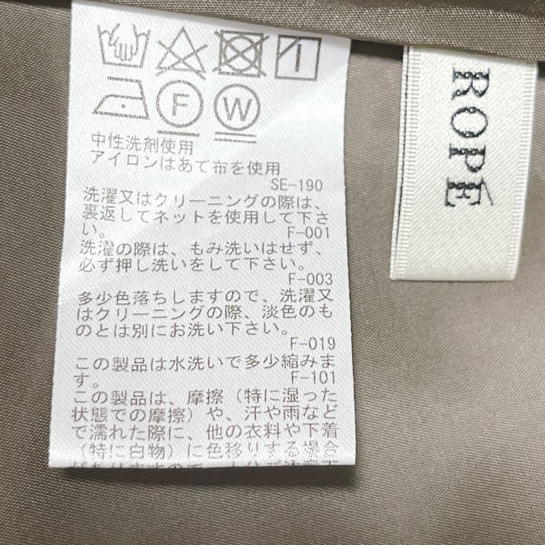 【ロペ】ダブルサテンタックミディフレアースカート/美品/ダークブラウン