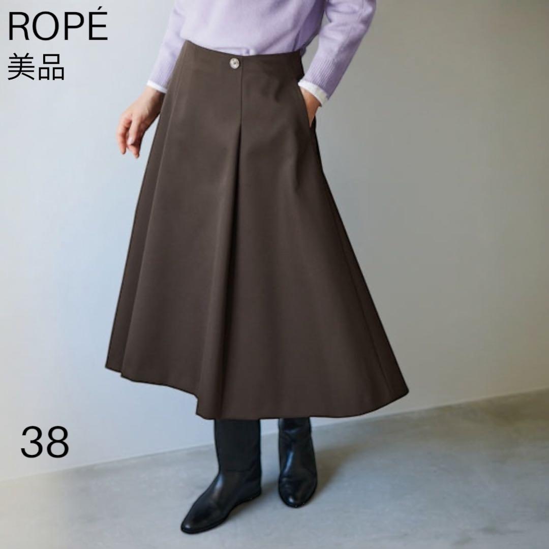 【ロペ】ダブルサテンタックミディフレアースカート/美品/ダークブラウン