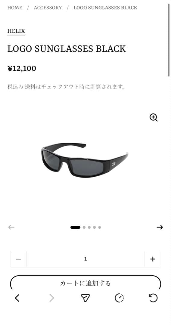 helix io着用　サングラス