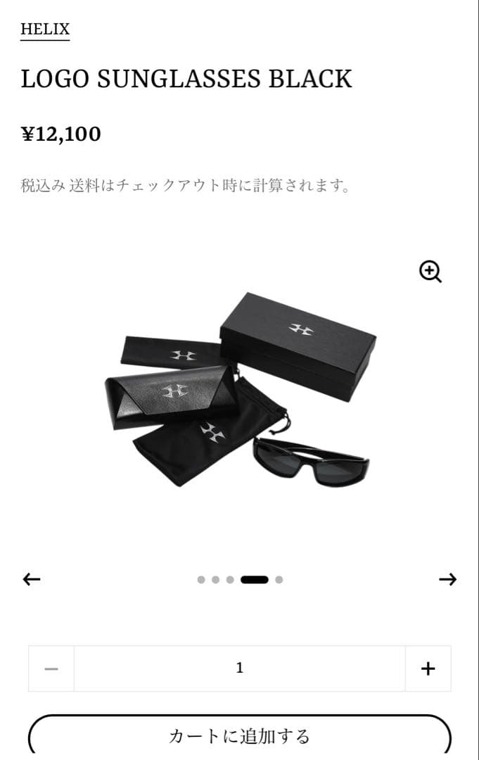 helix io着用　サングラス