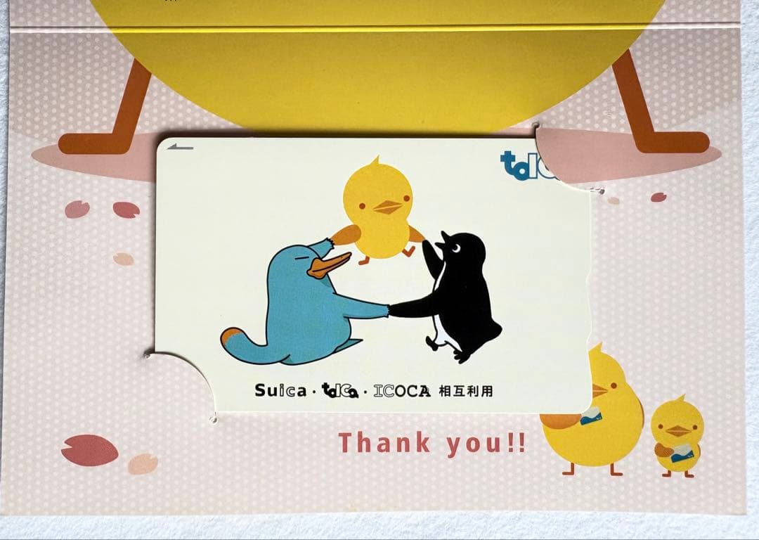 【使用可能】TOICA・Suica・ICOCA 相互利用記念カード 台紙付き