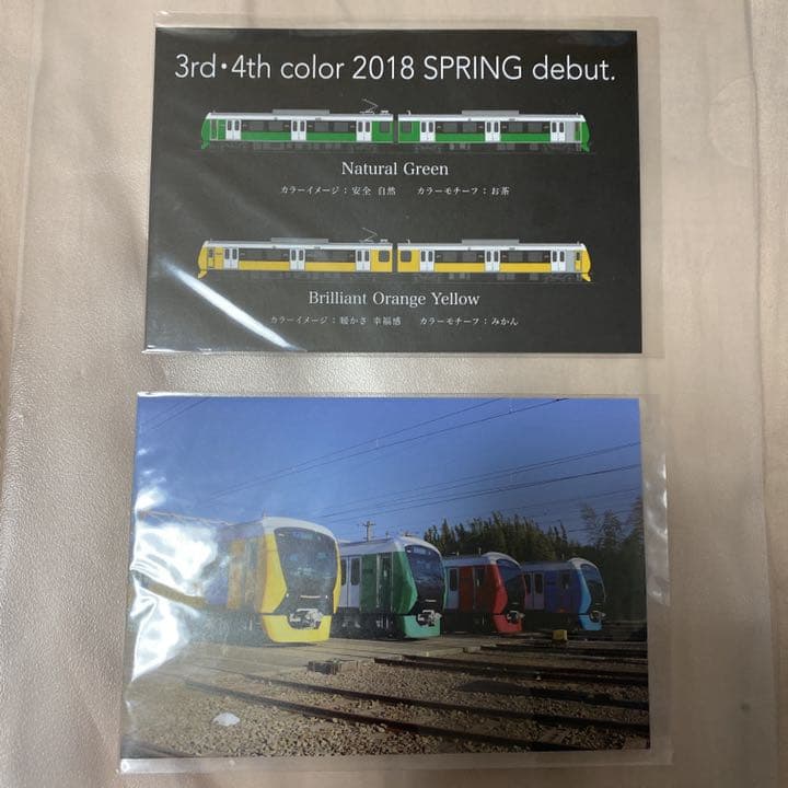 非売品！静岡鉄道A3000形デビュー記念ポストカードA3001-A3010全種類