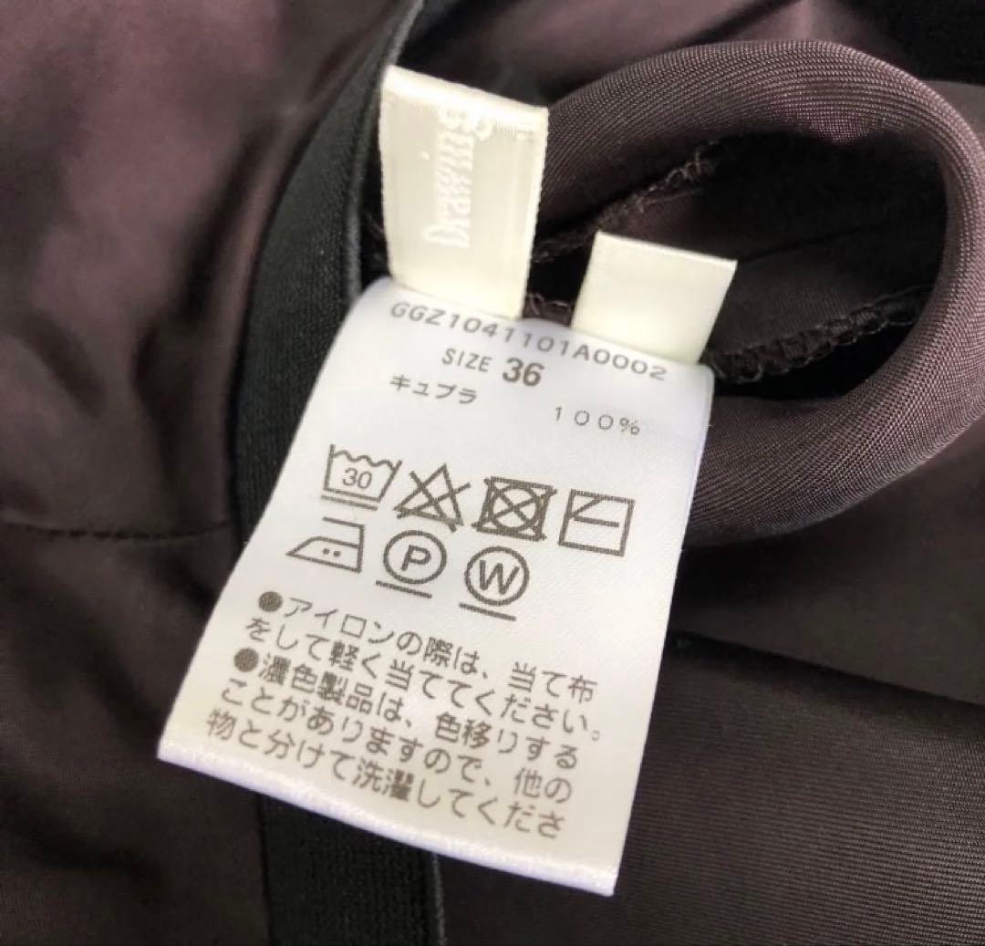 Drawing Numbers キュプラバイアスマーメイドスカート 36 美品