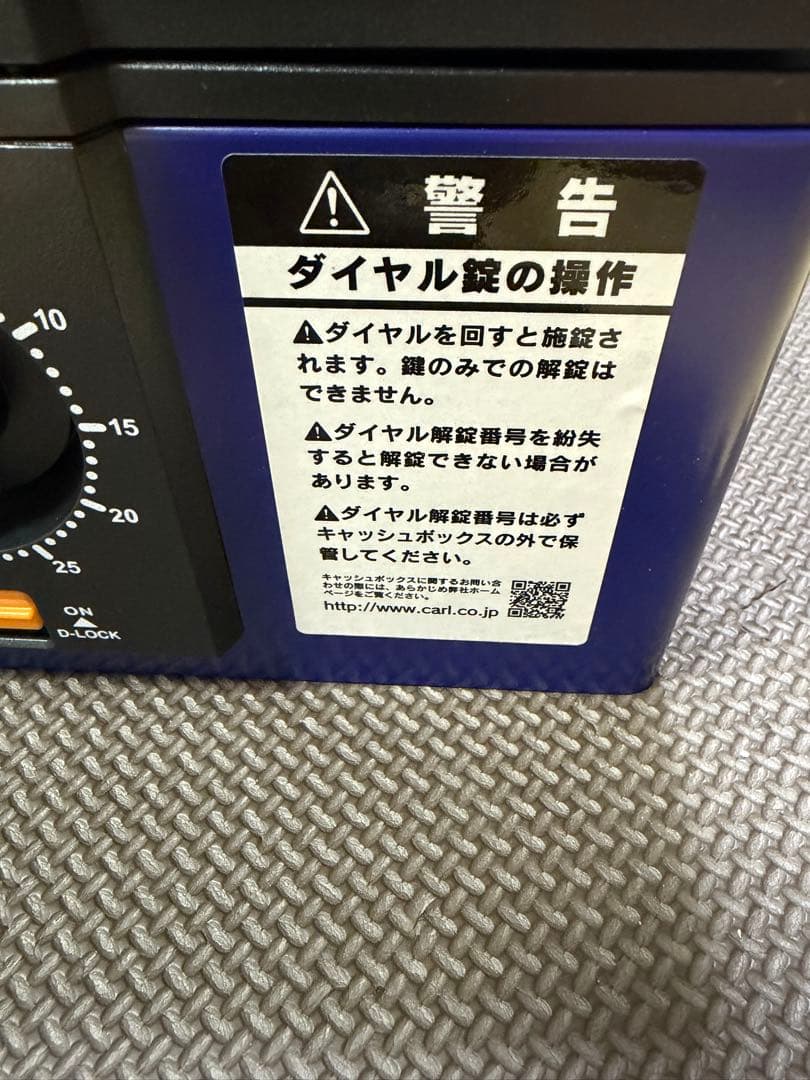 CARL cash box A4キャッシュボックス CB-D8770未使用品