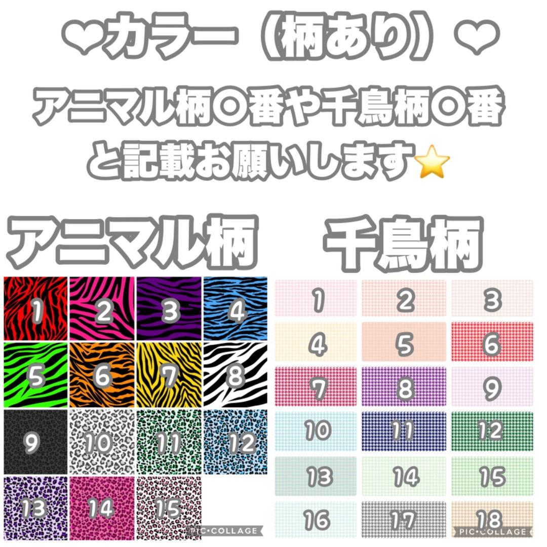 天宮 連結文字パネル 連結うちわ文字 ファンサうちわ