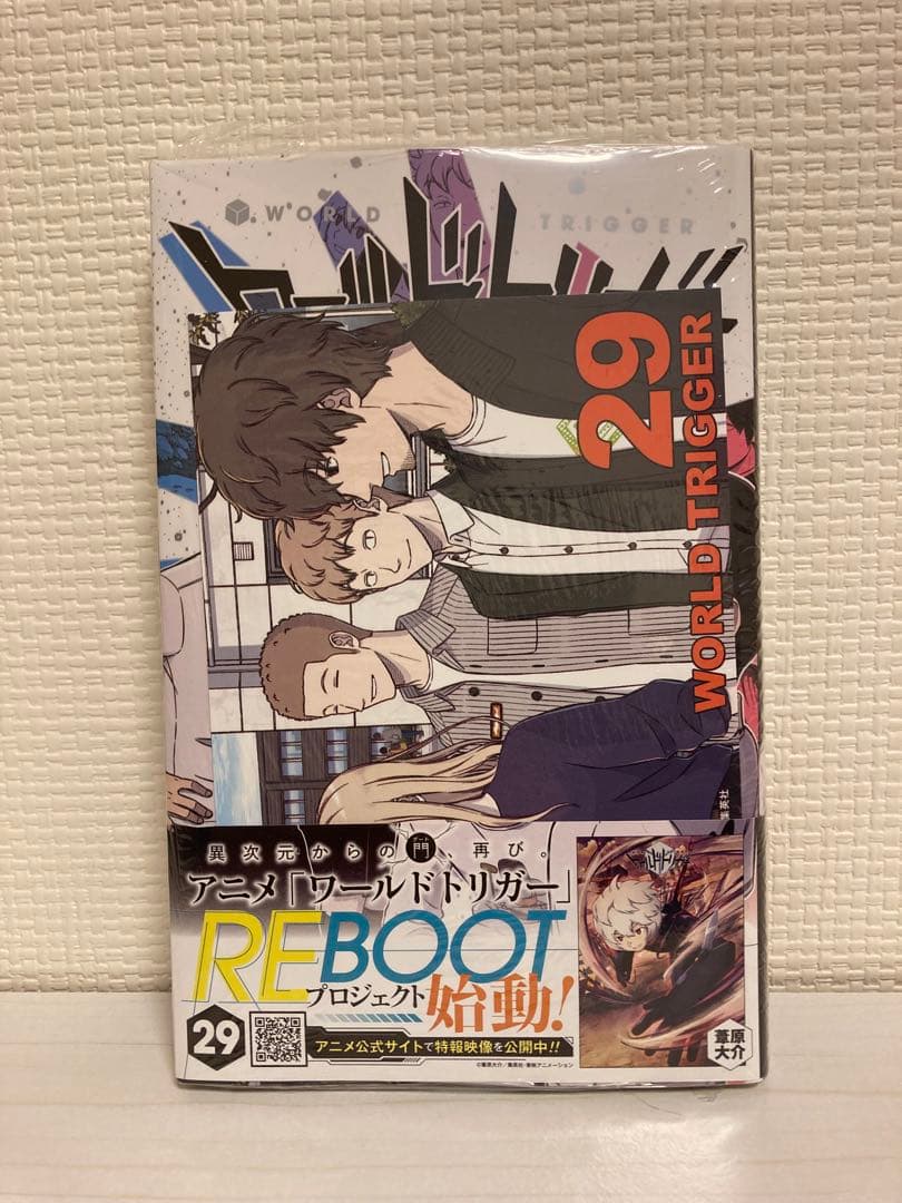 ワールドトリガー 全巻　1〜29巻+データブック