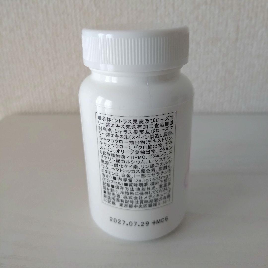 リピーター出品　the SUN AA＋(ザ サン エーエー プラス)