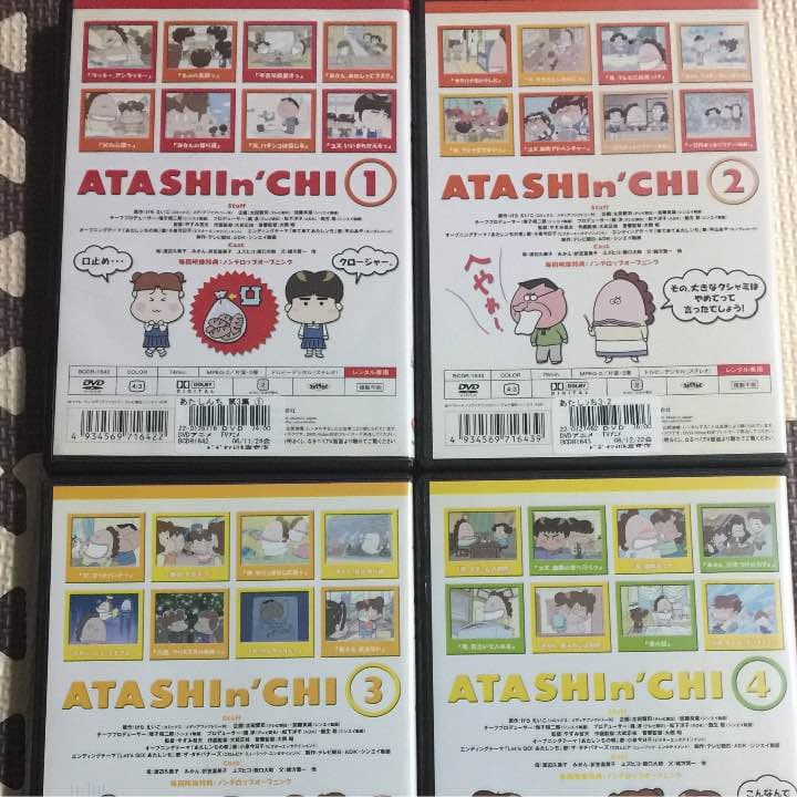 【せいせい】あたしンち 第3集 全13巻セット