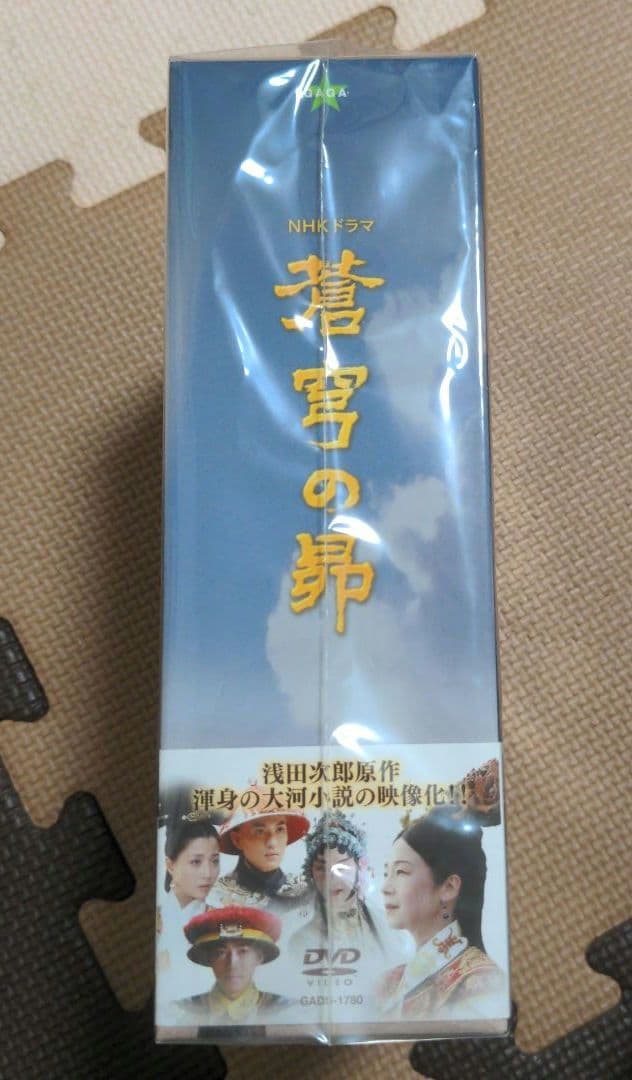 蒼穹の昴 DVD-BOX 8枚組