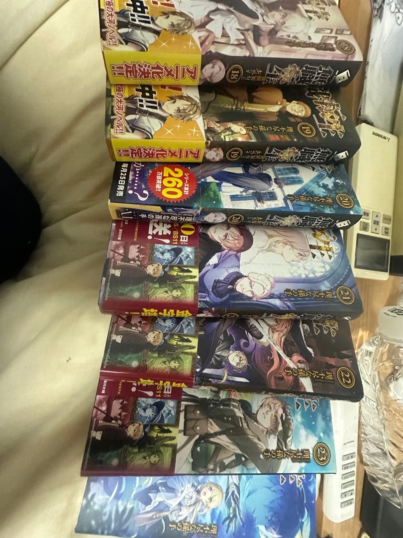 無職転生 小説 24巻
