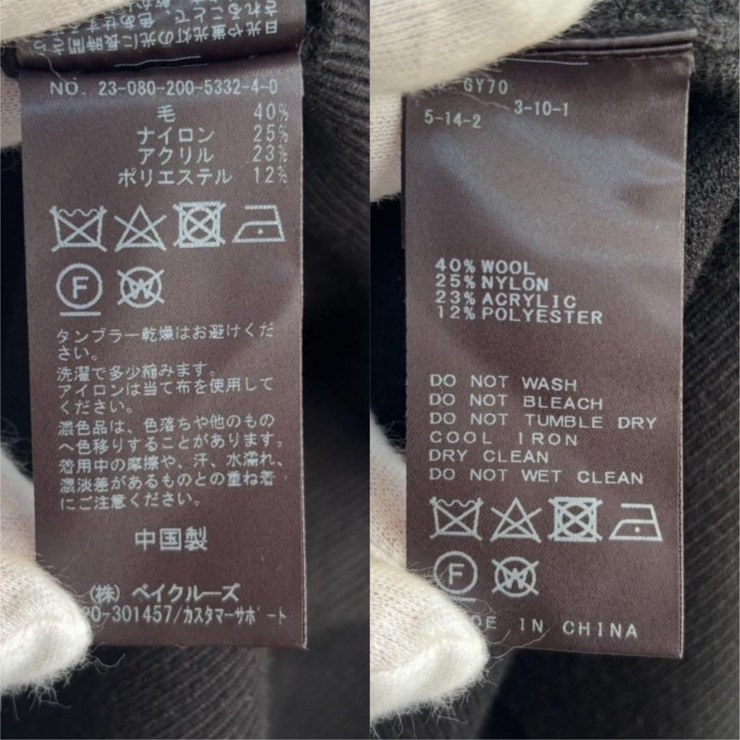 【1度着用のみ美品】 スピックアンドスパン ダブルジャガード ビッグカーディガン