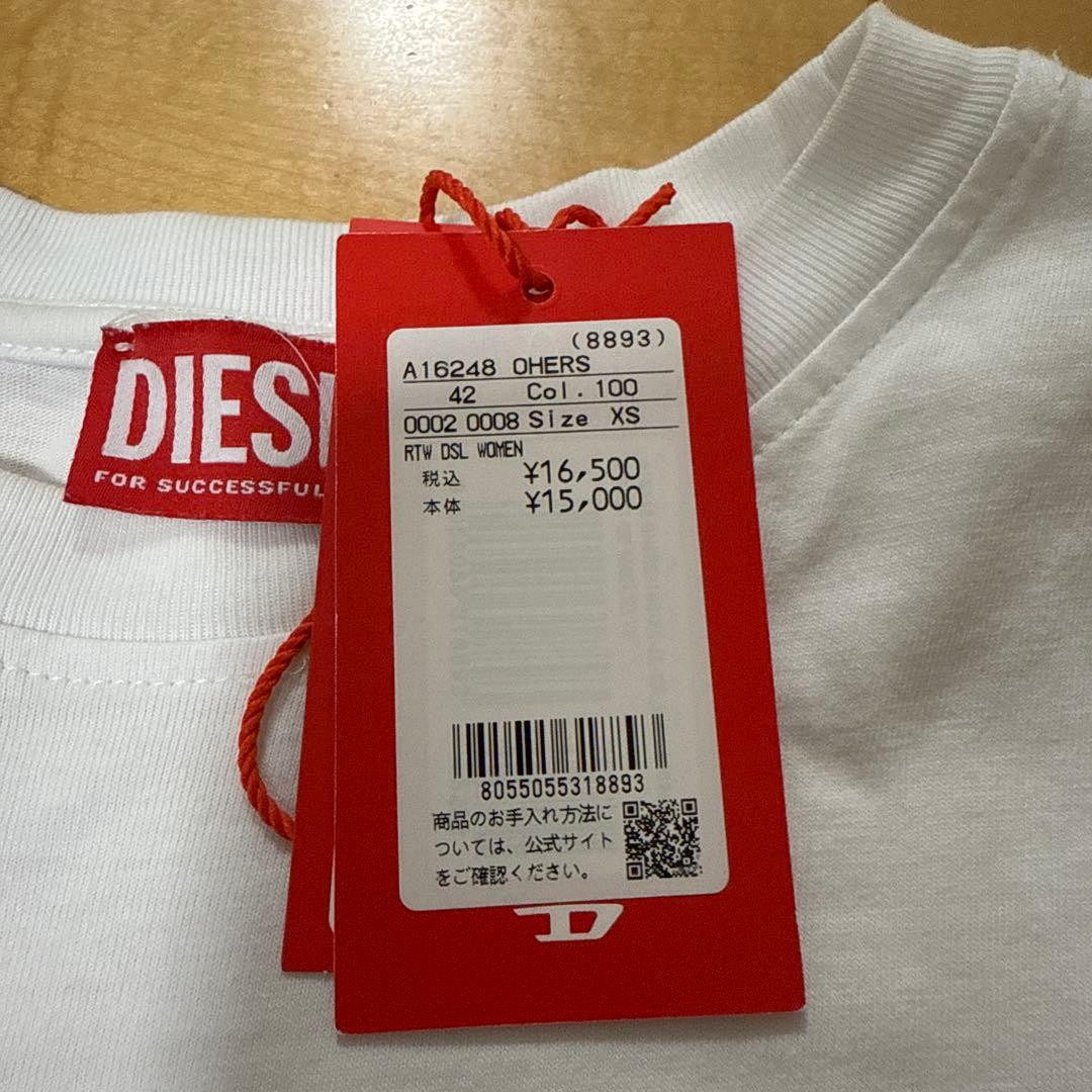 DIESEL ホワイト オーバルロゴTシャツ XS