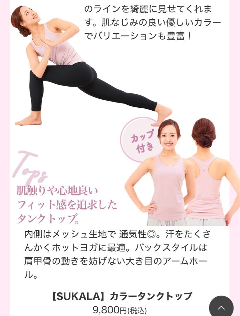 【期間限定値下げ中】LAVA ヨガスターターセット