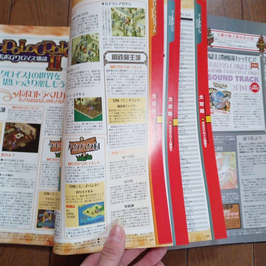 専用　確認用