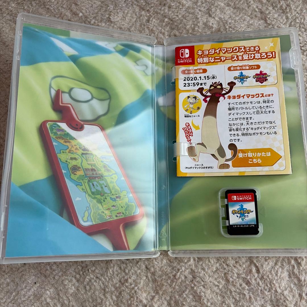 ポケットモンスター シールド・ソード 2本セット Switch 任天堂