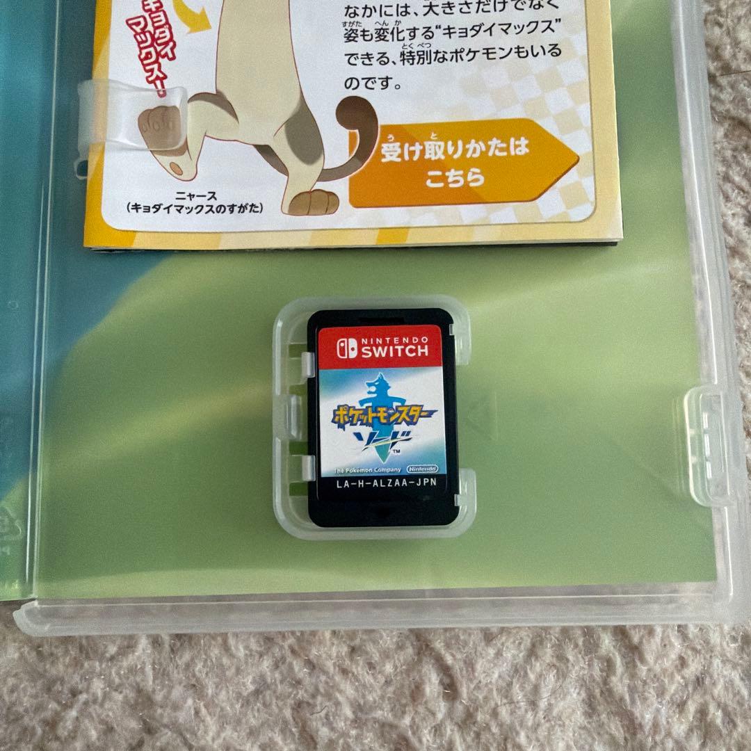 ポケットモンスター シールド・ソード 2本セット Switch 任天堂