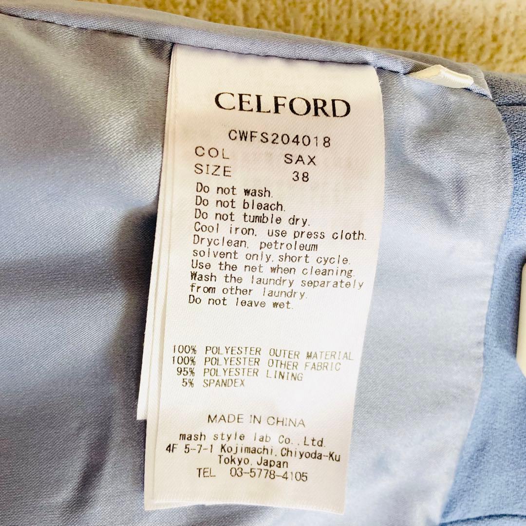 【中古】CELFORD セルフォード リーフレーススカート 38