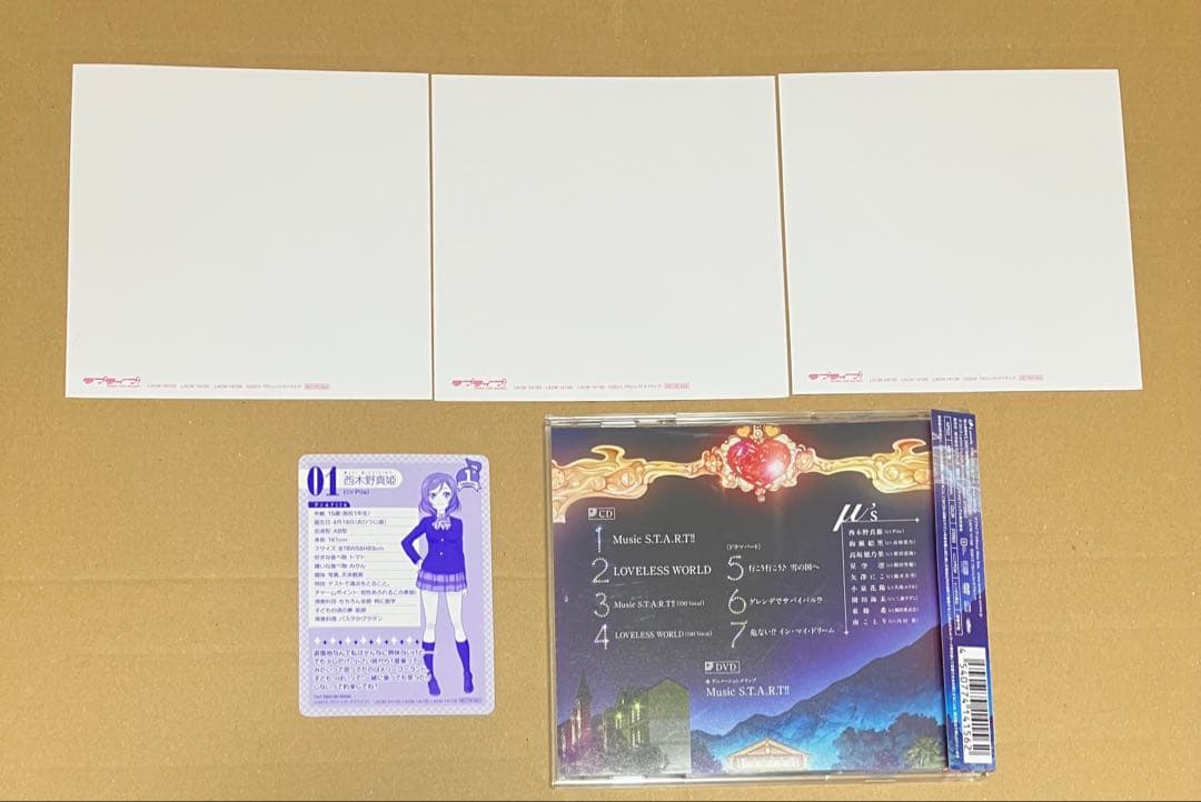 「ラブライブ! School idol project」～Music S.T.…
