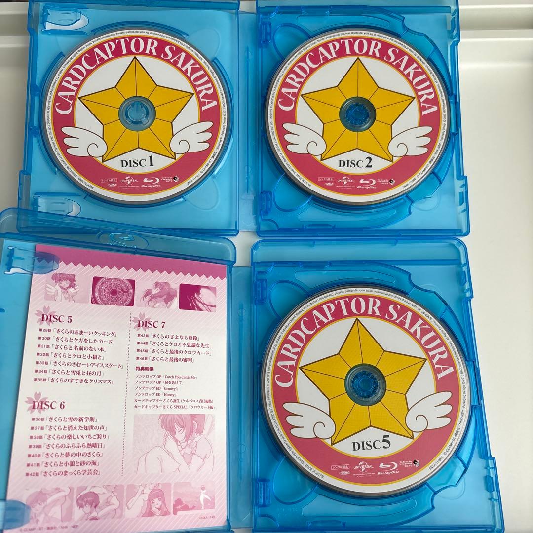 【美品】カードキャプターさくら Blu-ray BOX〈11枚組〉